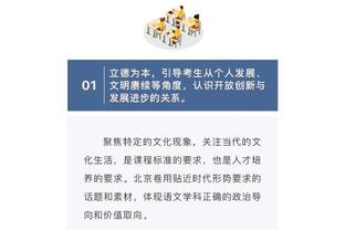 陈钊：青岛西海岸冲超是惊喜 从来不欠薪&也没人搞乱七八糟的东西